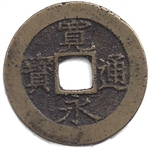 japon 4 mon 1769-1860
