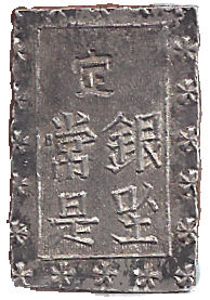 japon 1 bu d'argent 1858-1868 verso