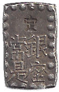 japon 1 shu d'argent 1868-1869 verso